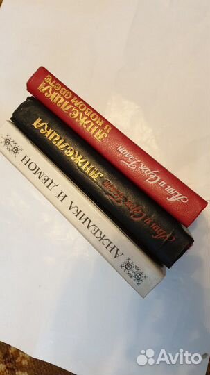 Книги в отличном состоянии