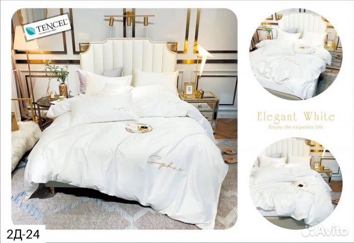 Шикарное постельное белье оригинал тенсель
