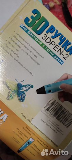 Набор пластика на 3Д ручки