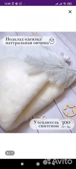 Конверт на Выписку 4в1