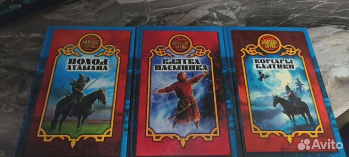 Книги фэнтези