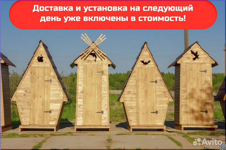Уличный туалет деревянный GAR204