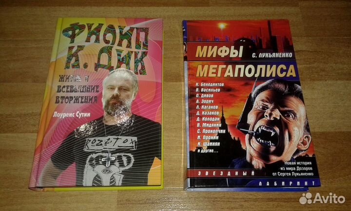 С.Лем + Б.Стругацкий и не только (7 книг)