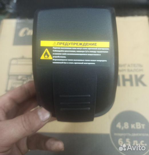 Запчасти на мотоблок