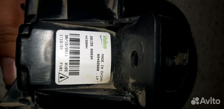 Противотуманки