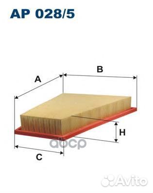 Фильтр воздушный AP028/5 AP028/5 Filtron