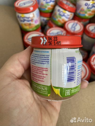 Обмен, детское питание Агуша