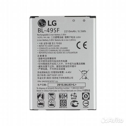 Аккумулятор LG G4c/G4s (2210mAh)