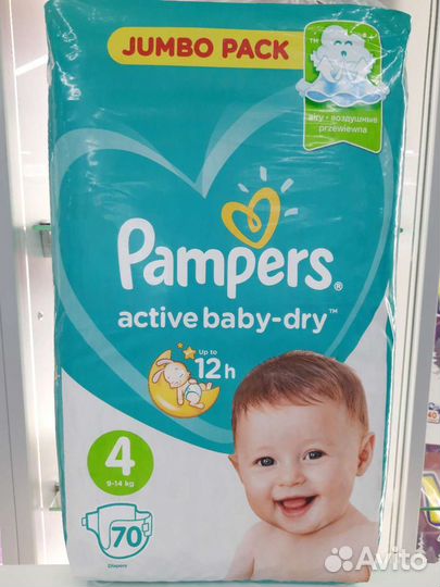 Подгузники и трусики Pampers 1,2,3,4,5,6,7
