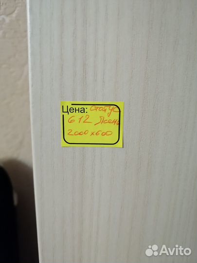 Дверное полотно 60