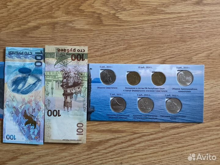 Коллекционные монеты