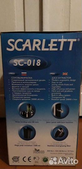 Соковыжималка Scarlett SC-018