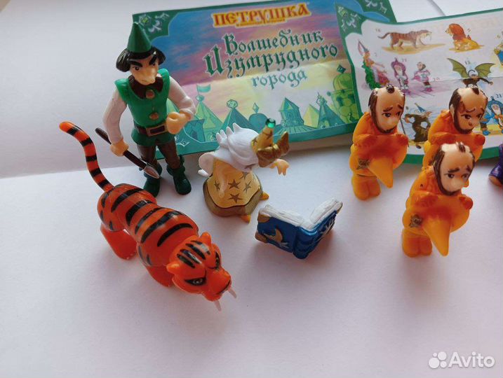 Волшебник Изумрудного города (Ландрин)