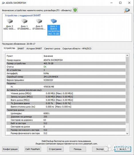 500 гб SSD M.2 накопитель adata Swordfish
