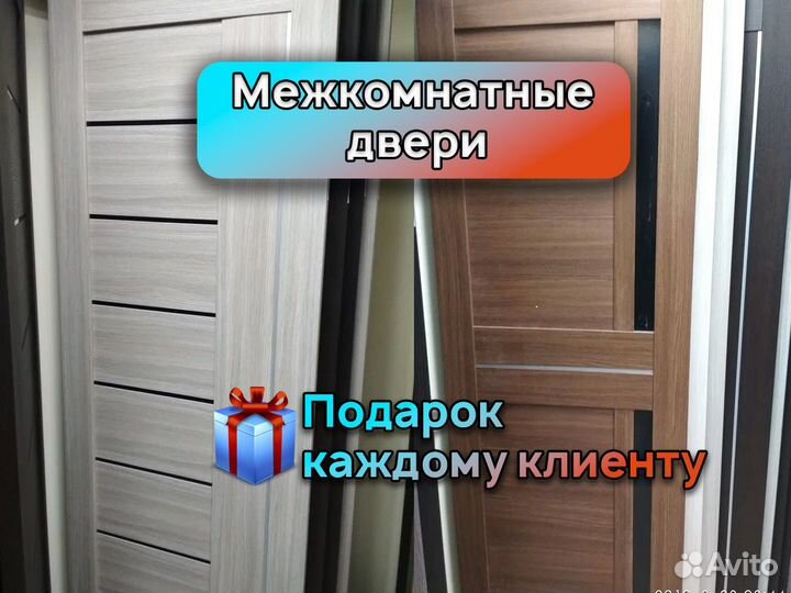 Двери межкомнатые большой выбор