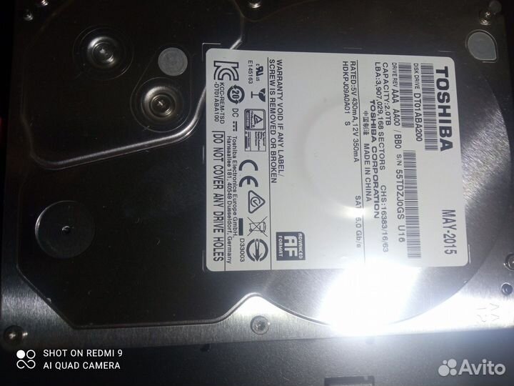 Видеорегистратор для видеонаблюдения