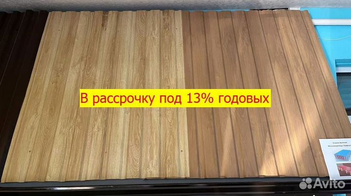Кровля металлочерепица