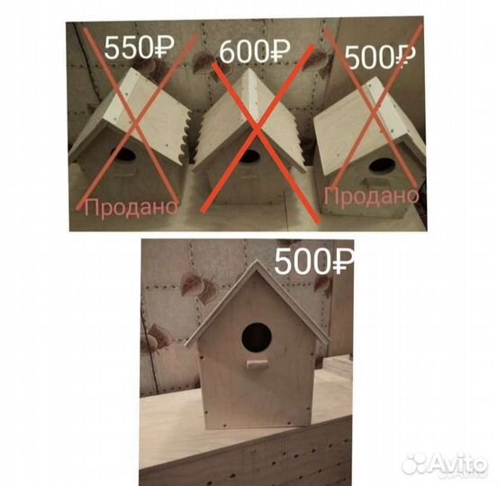 Скворечники для птиц