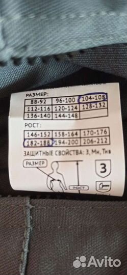 Зимний утепленный комбинезон новый