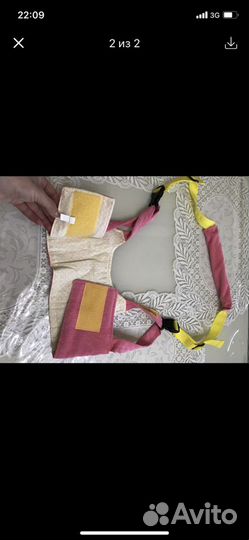 Вожжи детские