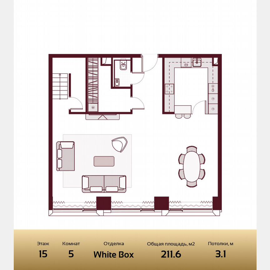 5-к. квартира, 211,6 м², 15/41 эт.