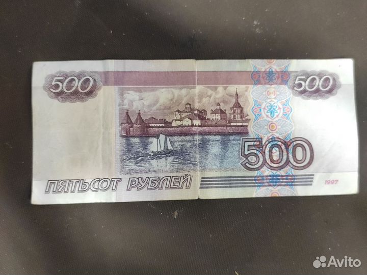 Банкнота 500 без модификаций с корабликом