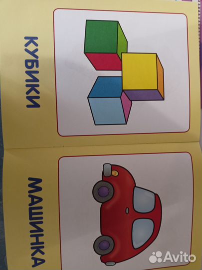 Самые первые книжки для развития от 0 до 1 года