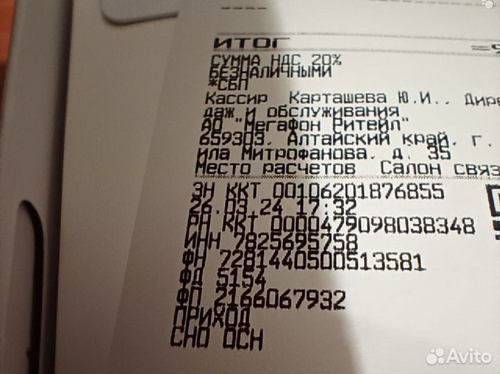 HONOR X7b, 8/128 ГБ