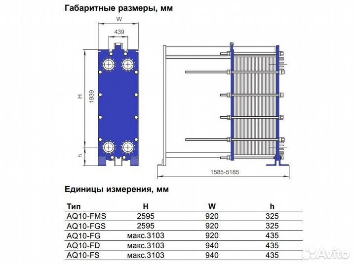 Теплообменник Alfa Laval AQ10 (аналог)