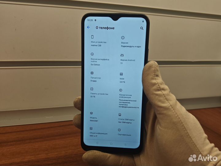 realme C30, 2/32 ГБ