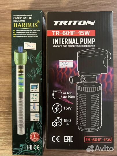 Терморегулятор и фильтр для аквариума