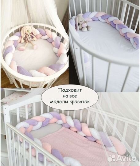 Бортики в кроватку косичка