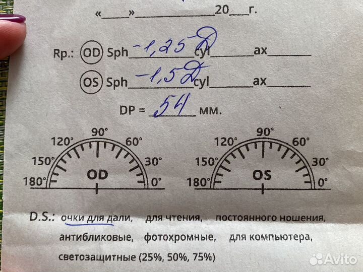 Очки детские Eyekraft 8-10 лет с диоптриями