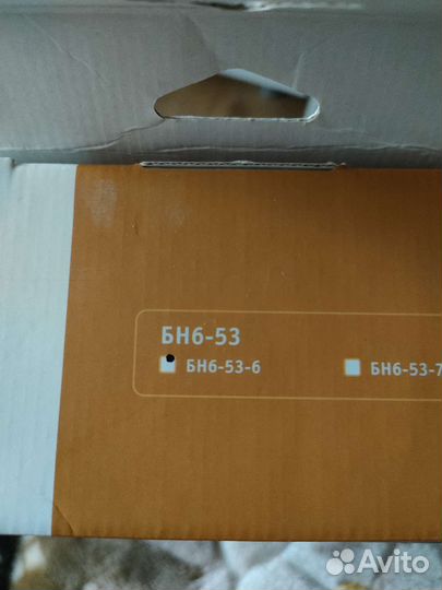 Бандаж на шейный отдел