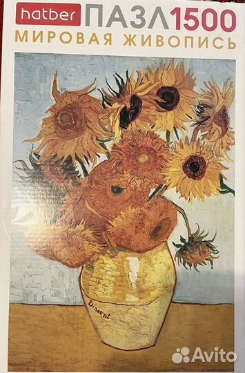 Пазлы Ван Гог