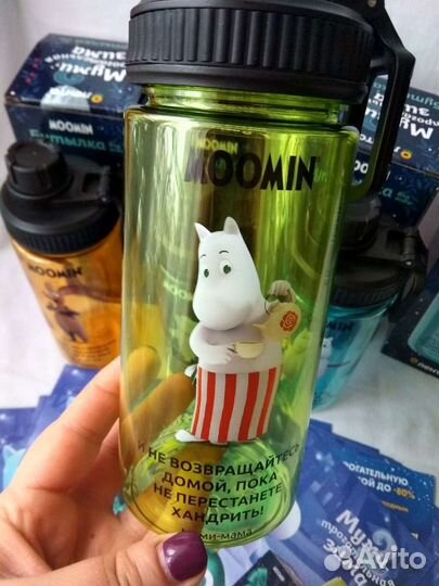 Бутылка муми лента зелёная торга нет