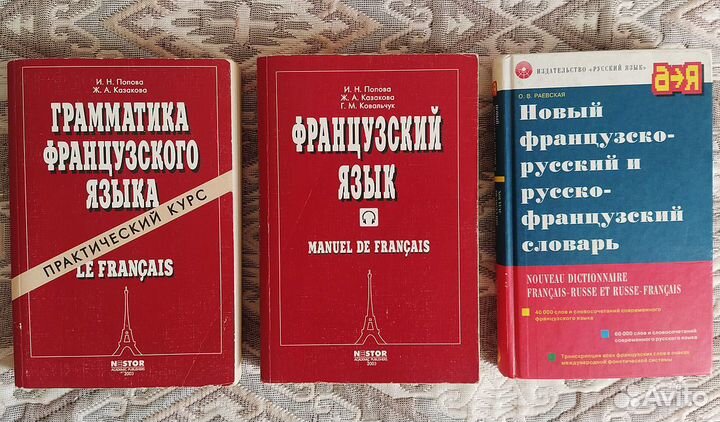 Книги на английском языке