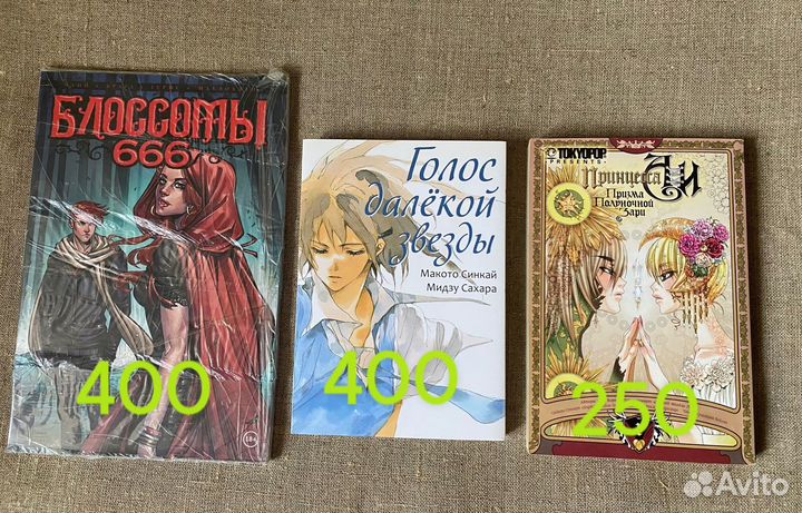 Манга комиксы