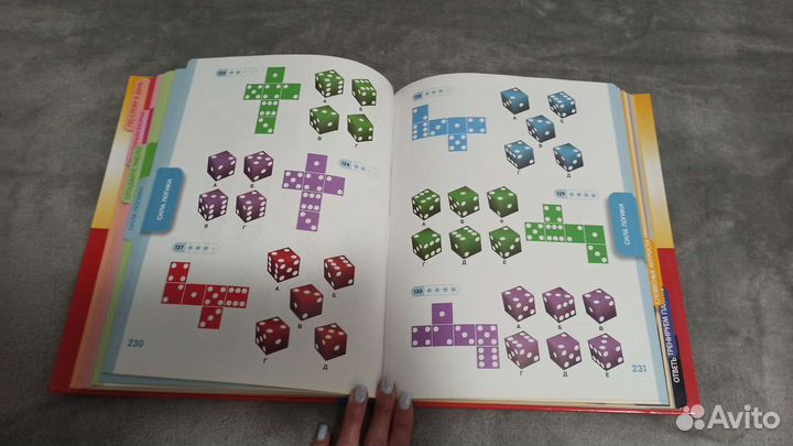 Книги для развития памяти и мозга