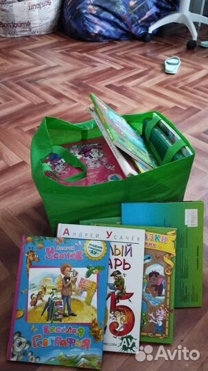 Детские книги пакетом
