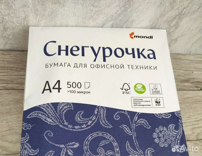 Бумага А4 Снегурочка