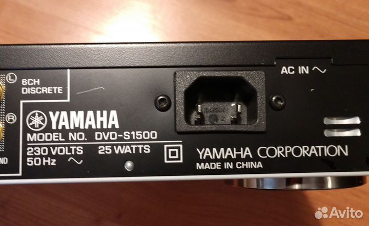 DVD-плеер Yamaha DVD-S1500