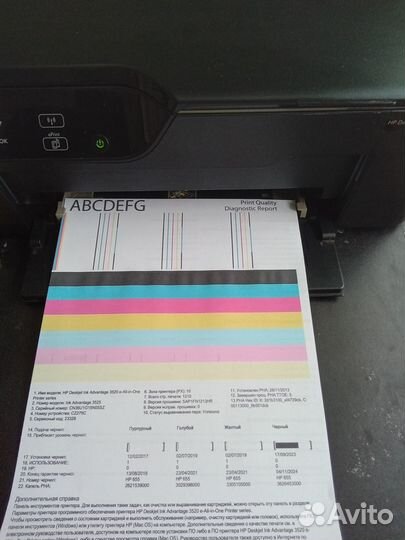 Принтер струйный hp 3525