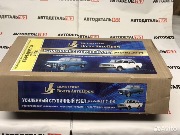 Усиленный ступичный узел 2101