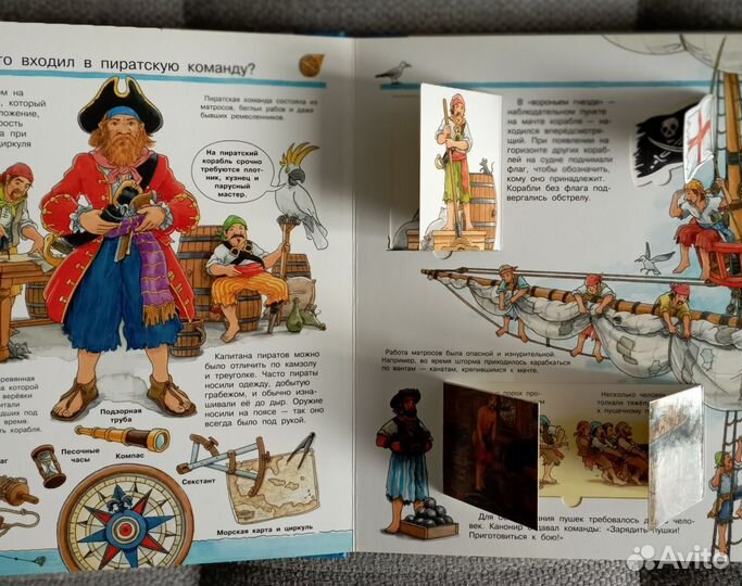 Книги про пиратов