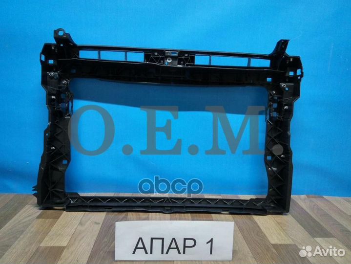 Панель передняя (суппорт радиатора) Volkswagen