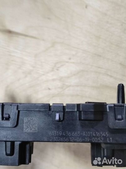 Блок szl bmw g30