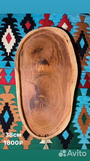 Дубовая доска для подачи блюд в подарок