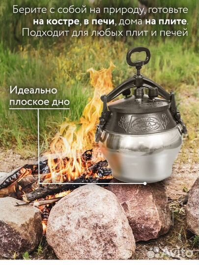 Казан афганский алюминиевый 15л новый