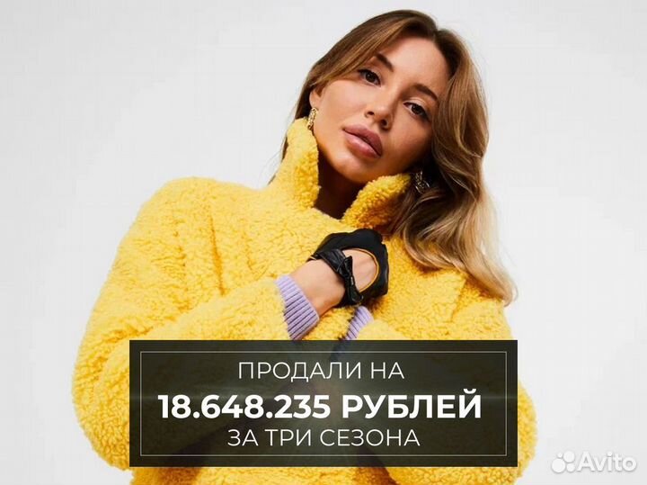 Ищу инвестора в бренд с 10 летней историей